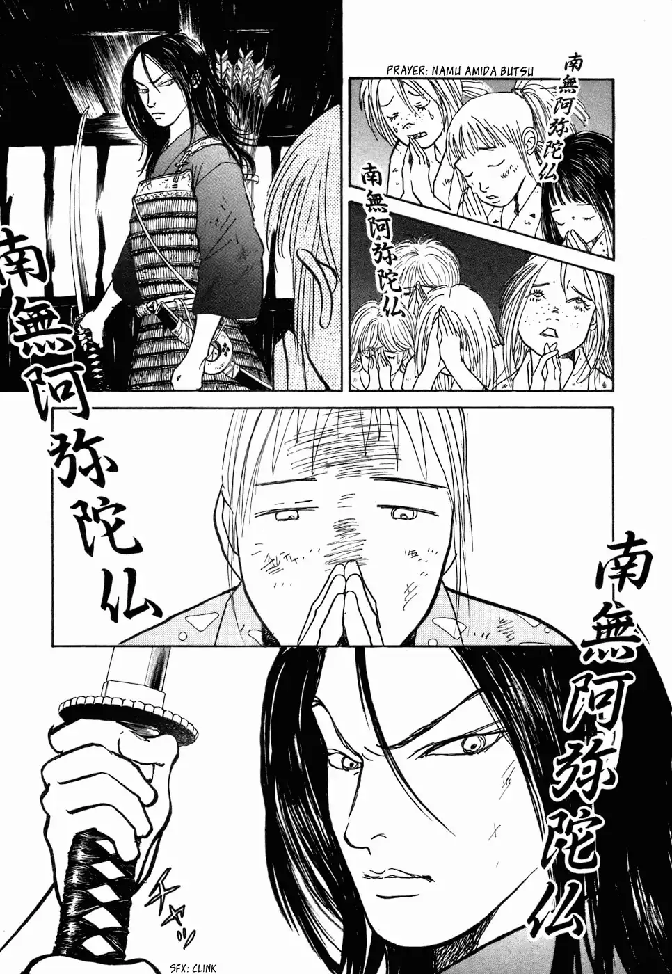 Fushigi na Shounen Chapter 3 26